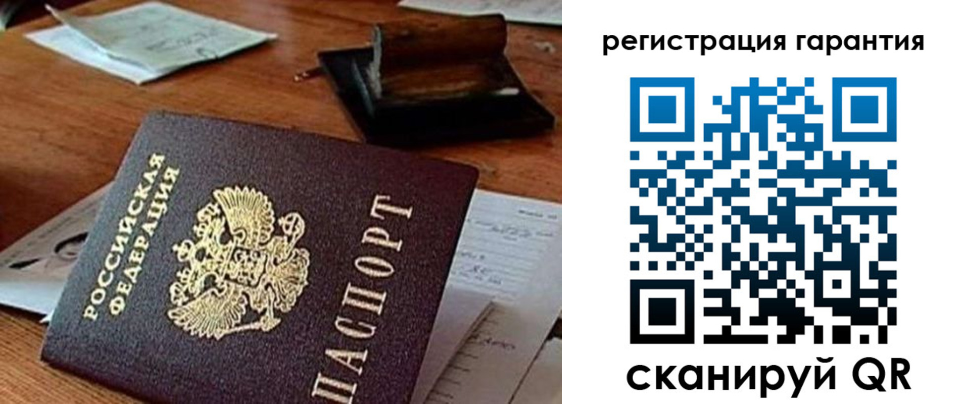 прописка паспорт в Красноуральске