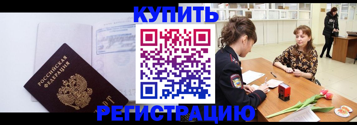 миграционный учет в Красноуральске