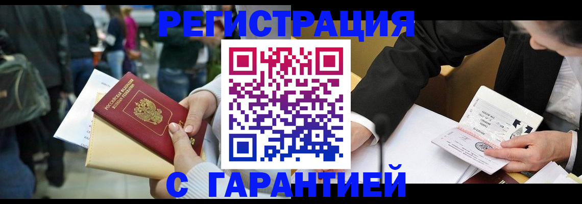 пропишу в квартире в Красноуральске